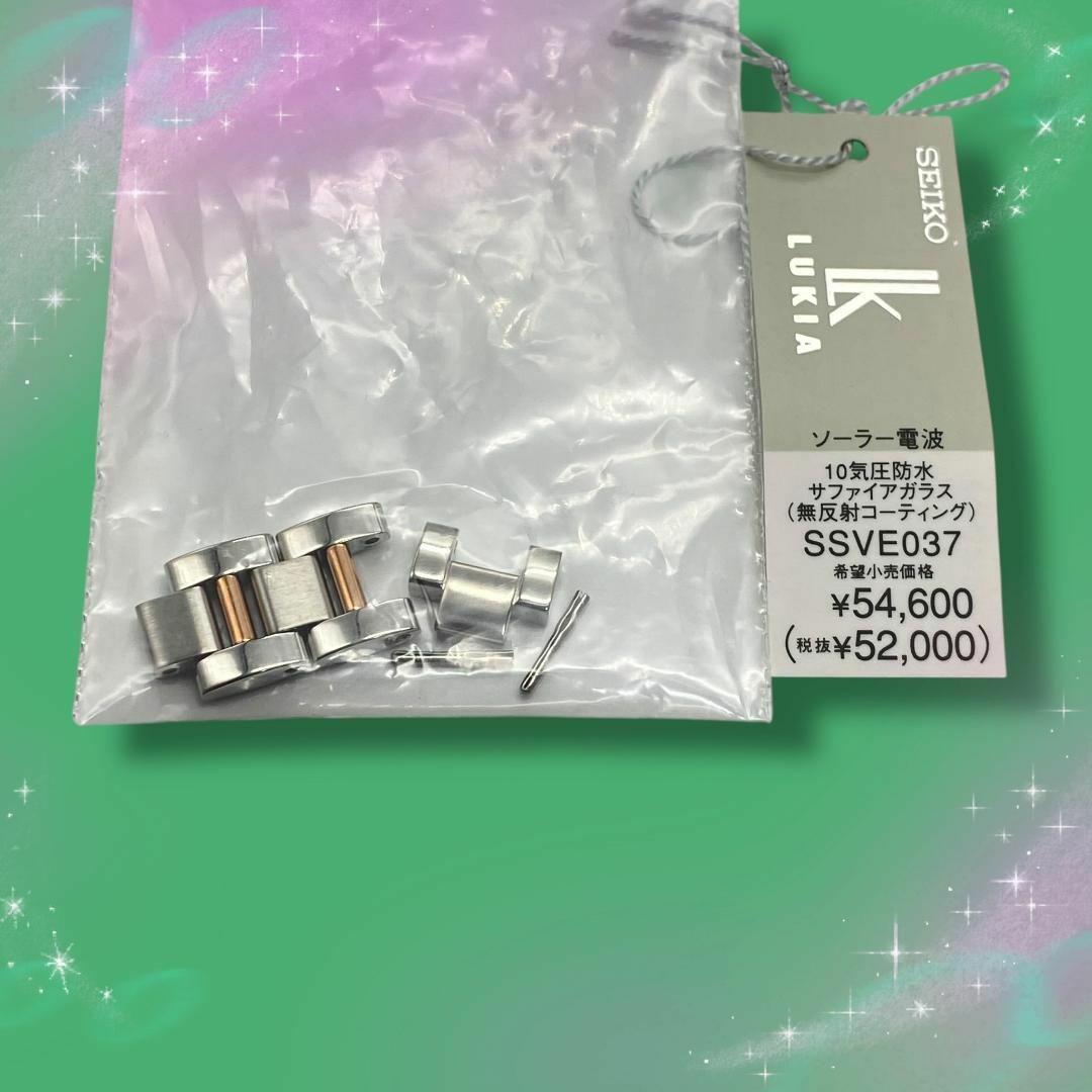 SEIKO - 美品 稼働品 セイコー ルキア レディース腕時計 ピンク系文字