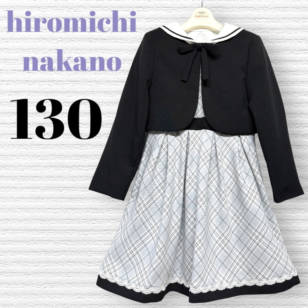 HIROMICHI NAKANO - ヒロミチナカノ 女の子 卒園入学式 フォーマル