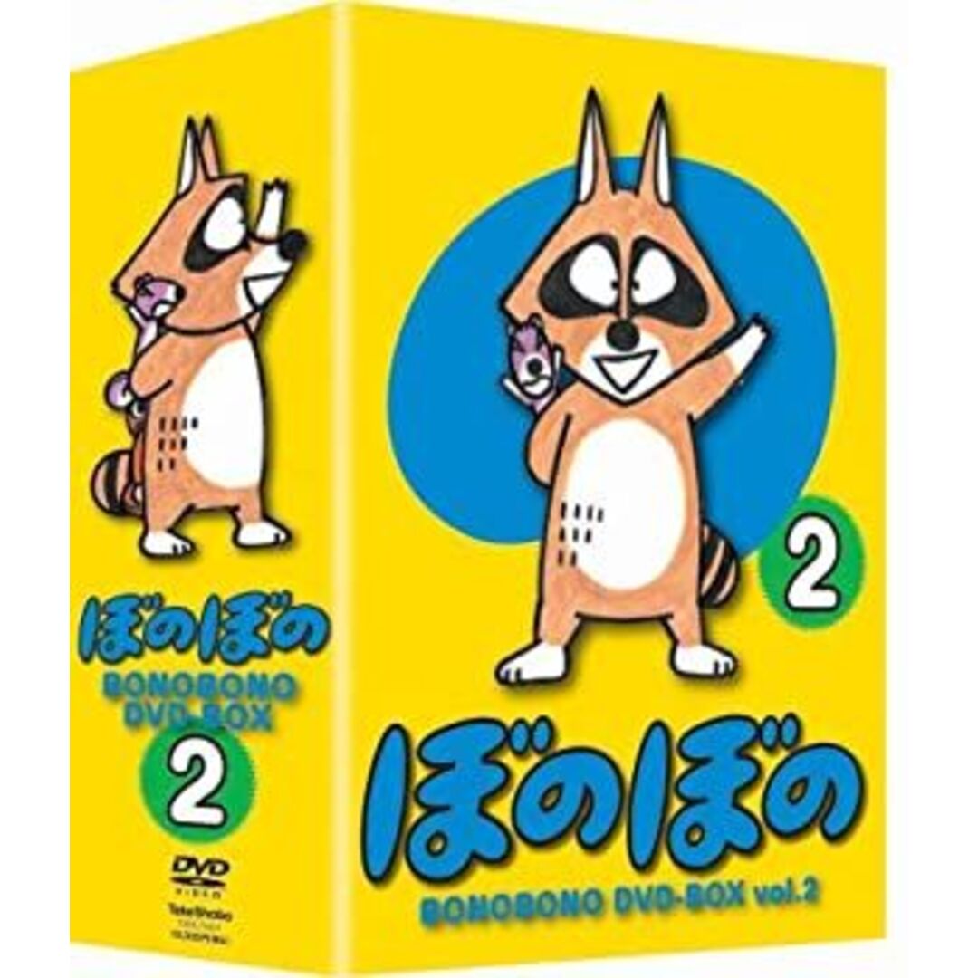 中古】「未使用品」TVアニメシリーズ 『ぼのぼの』 DVD-BOX vol.2の