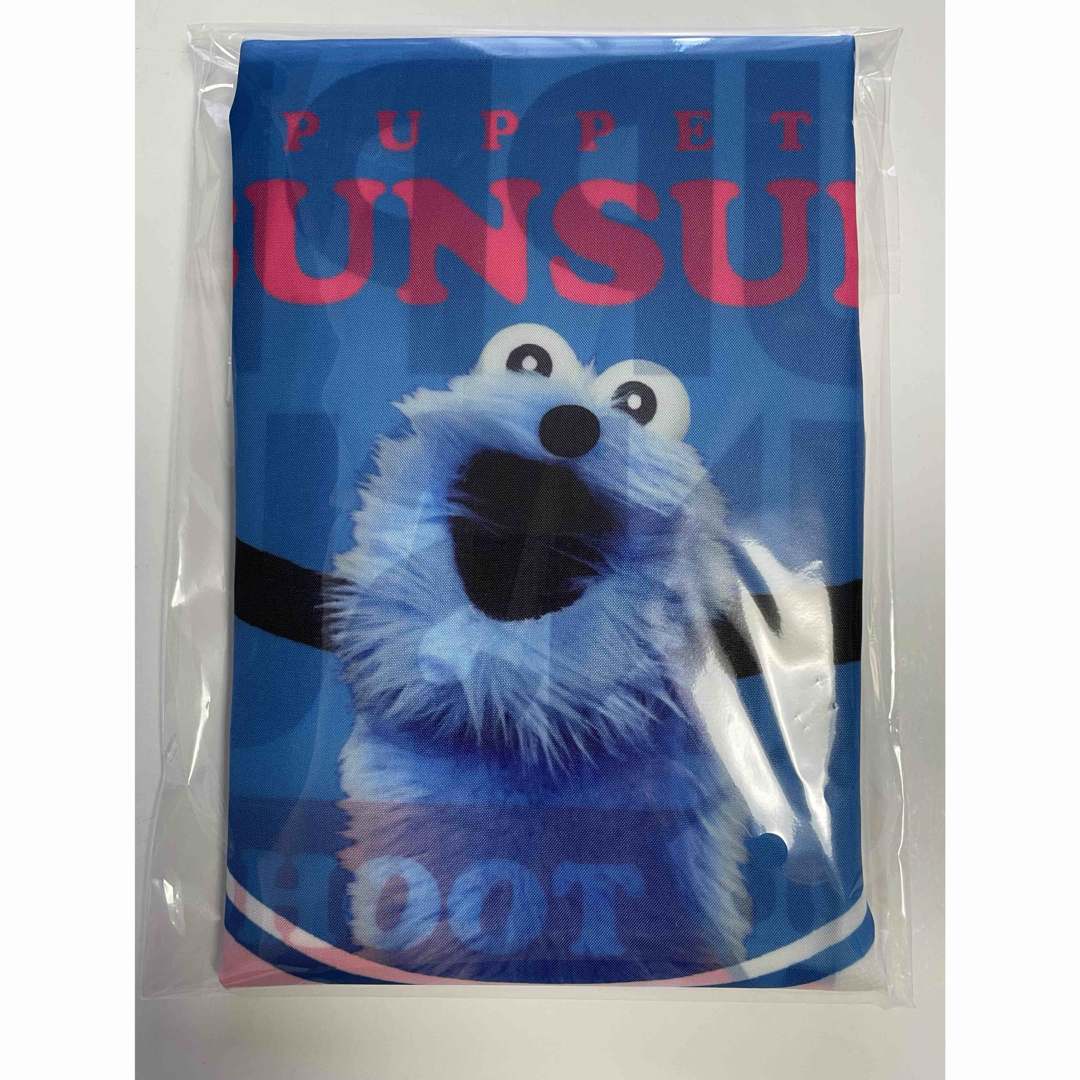 ローソン限定 パペットスンスン エコバッグ ミルク 新品未開封 LAWSON