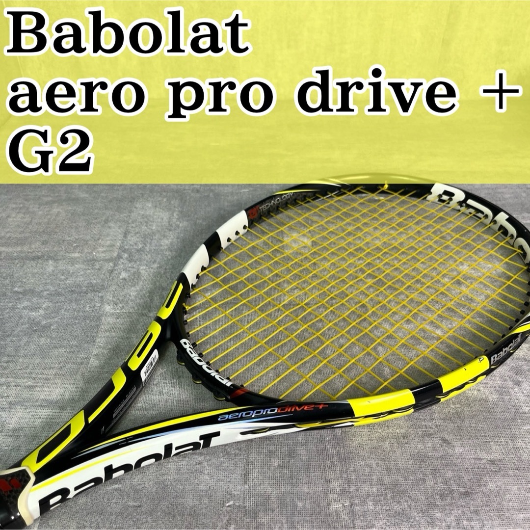 Babolat - Babolat aero pro drive + バボラ アエロプロドライブ ＋の