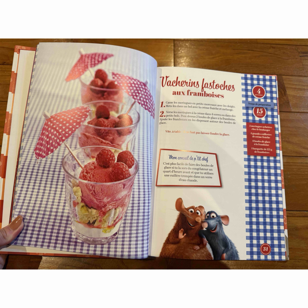 レミーのおいしいレストラン レシピノート パリディズニー 日本未発売