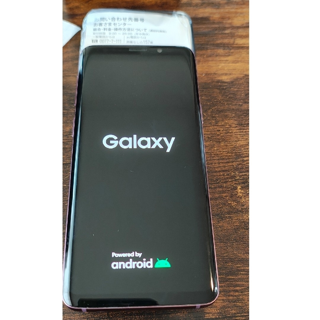 Galaxy - Galaxy S9 64GB AU版SIMフリー SCV38の通販 by ぴたや's shop