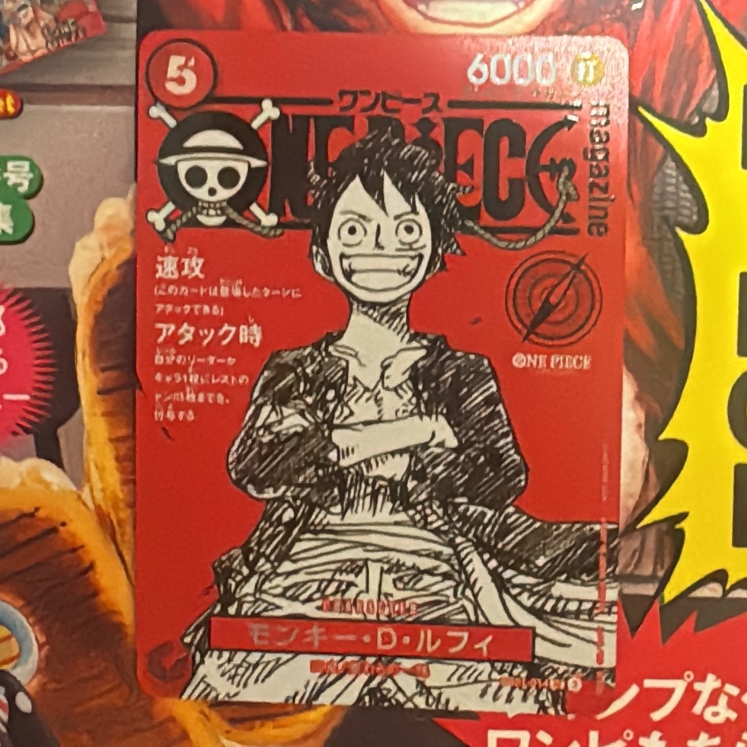 ONE PIECE - ワンピースマガジン プロモ ルフィの通販 by KENTA's shop