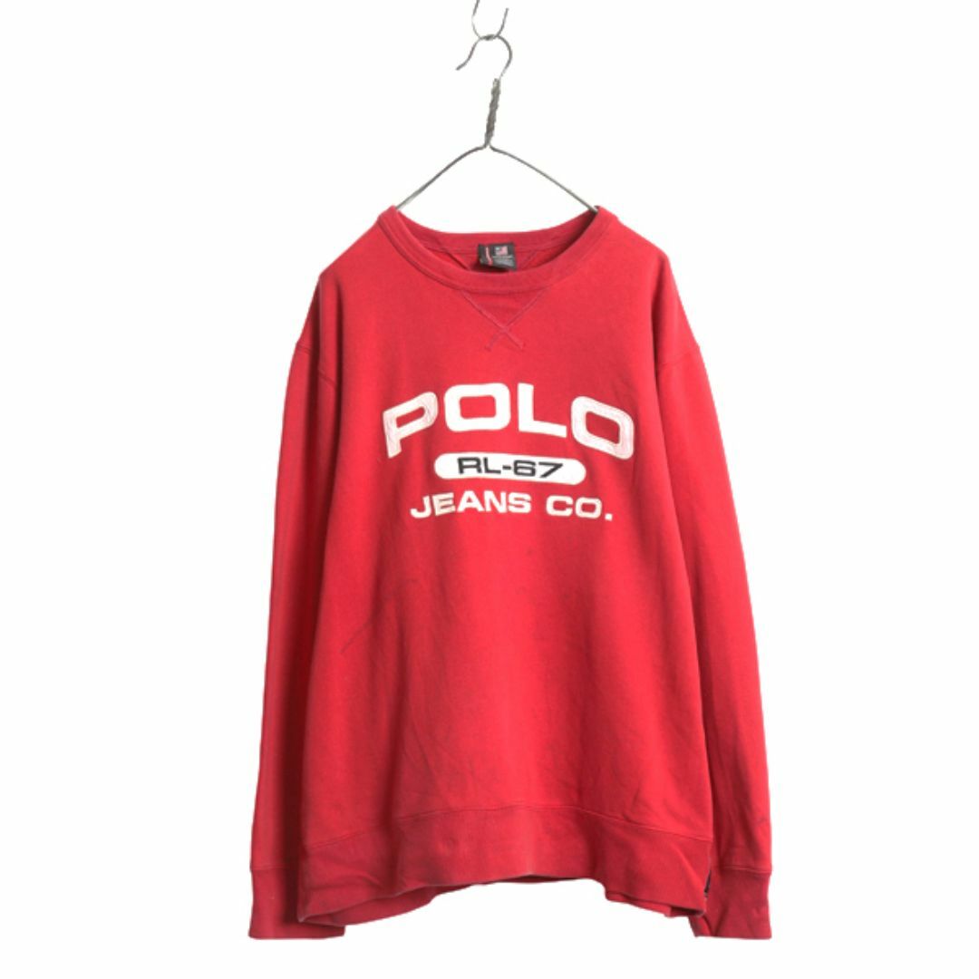 Ralph Lauren - ポロジーンズ ラルフローレン ロゴ 刺繍 両V