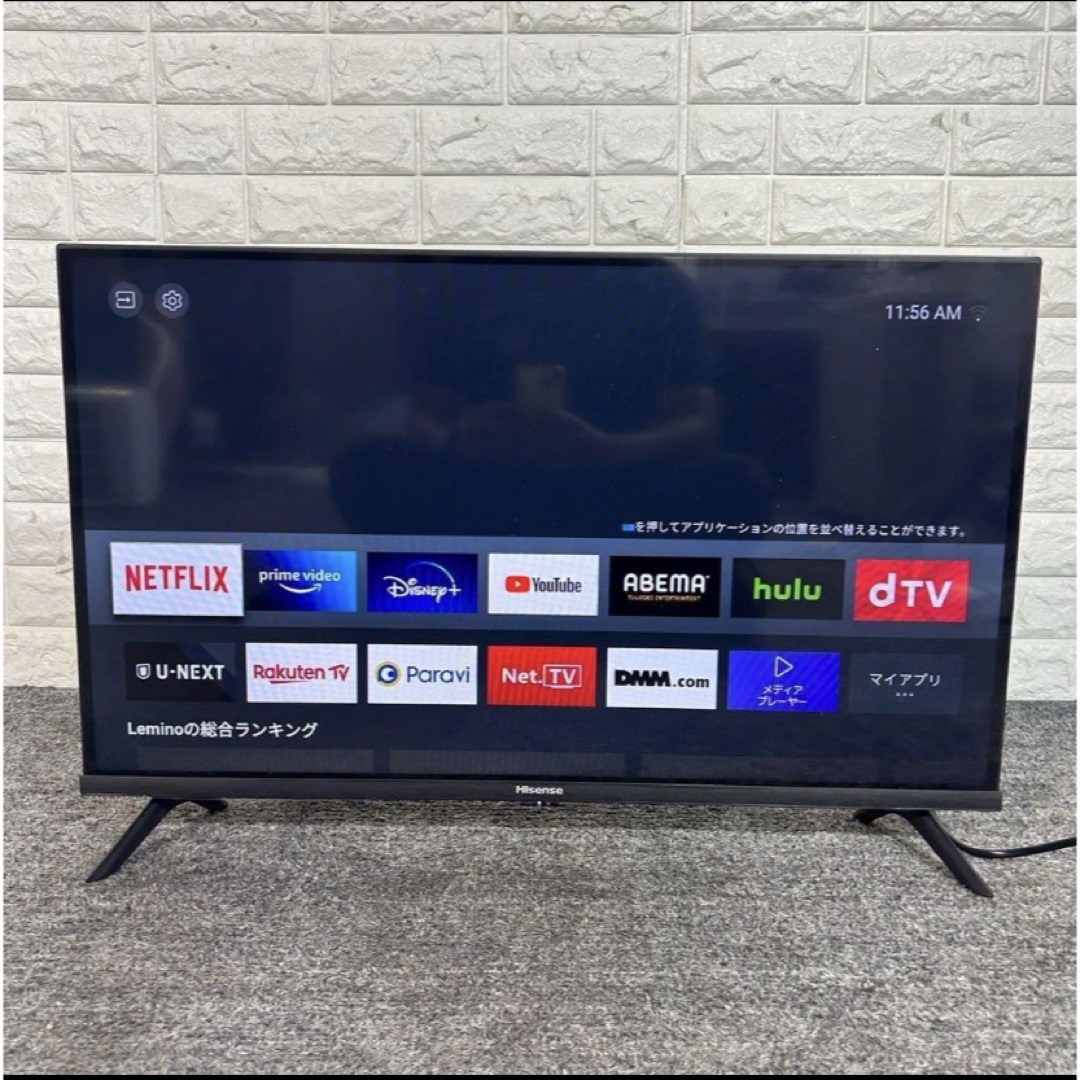 Hisense - Hisense 液晶テレビ 32A40H 32V型 2022年製 家電 G066の通販