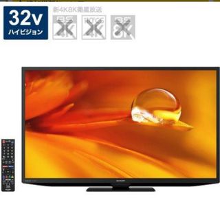 AQUOS - テレビ SHARP LED AQUOS H40 LC-32H40【2017年製】の通販 by