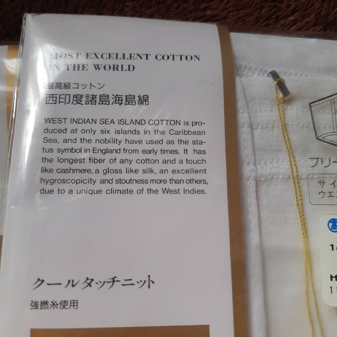 Maruzen - メンズ 紳士 ブリーフ LL XL 新品 5枚セット 白 最高級 下着