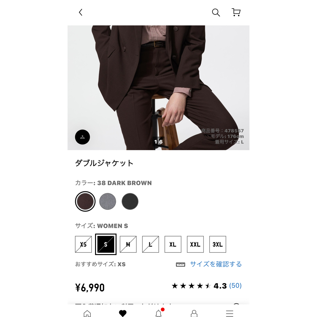 UNIQLO - ユニクロ UNIQLO ダブル ジャケット ブラウンの通販 by