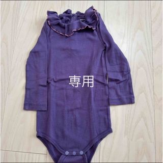 Misha & Puff（ロンパース）のフリマアイテム一覧