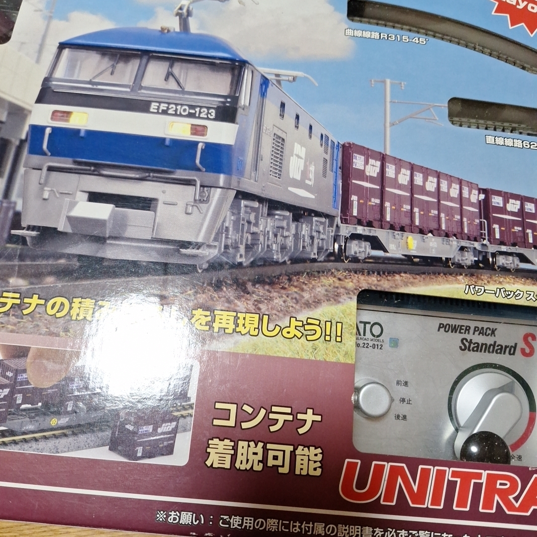 KATO` - Nゲージスターターセット・スペシャル EF210コンテナ