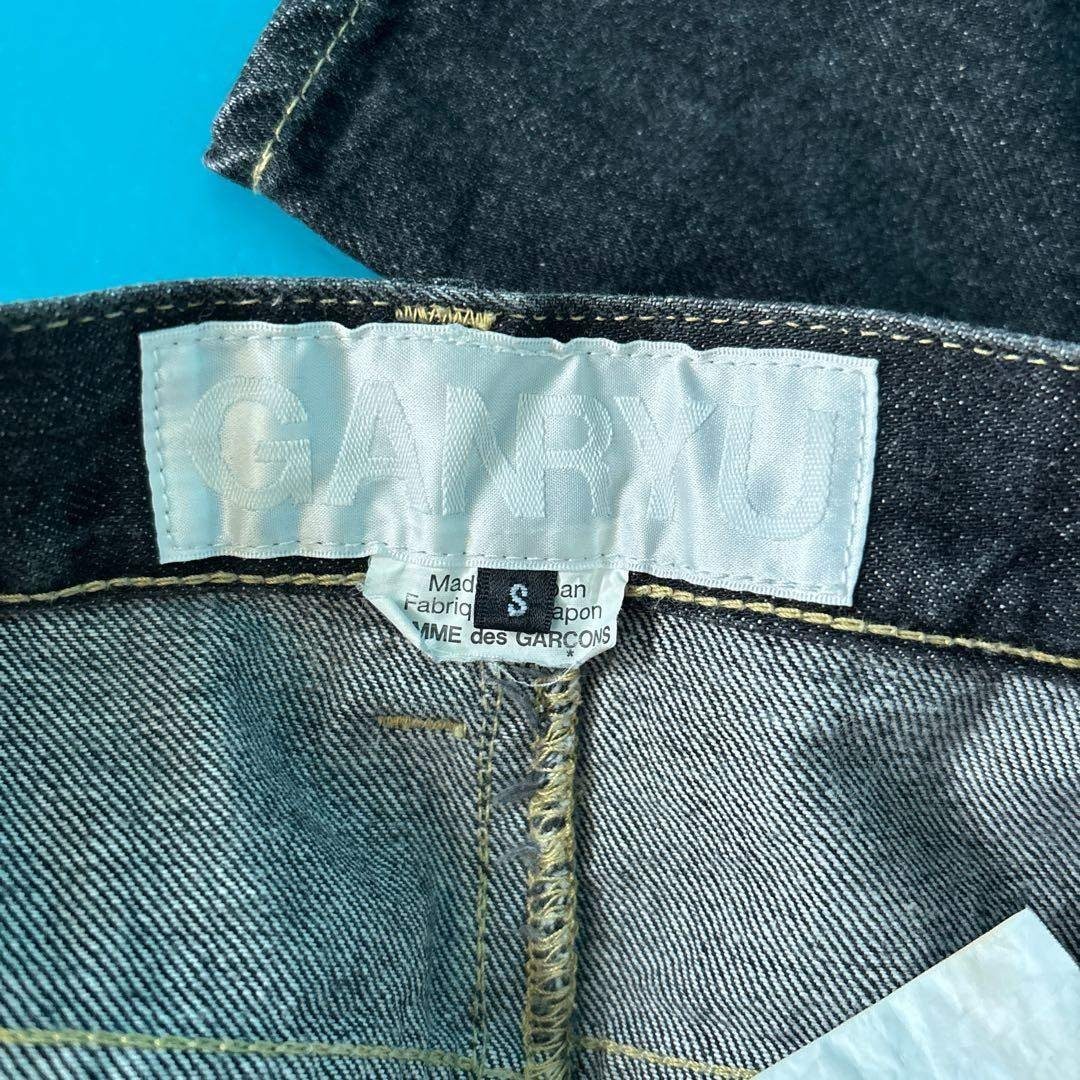 GANRYU - 1341 GANRYU コムデギャルソン ブラックデニム サルエル