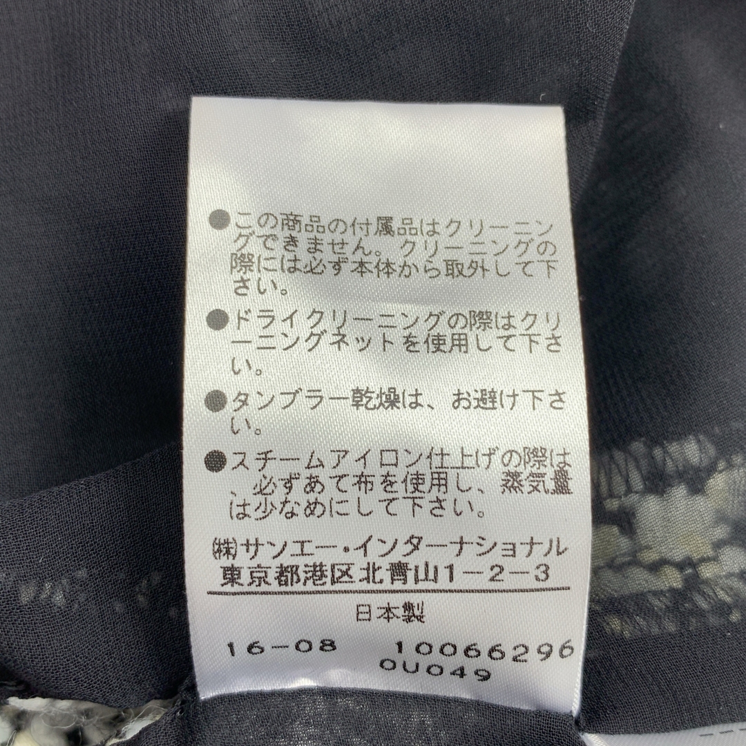 ADORE - ADORE / アドーア | コクーン ノーカラー ショート ジャケット