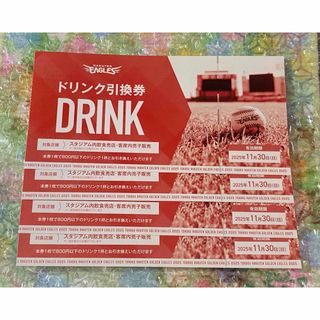 東北楽天ゴールデンイーグルス（チケット）のフリマアイテム一覧