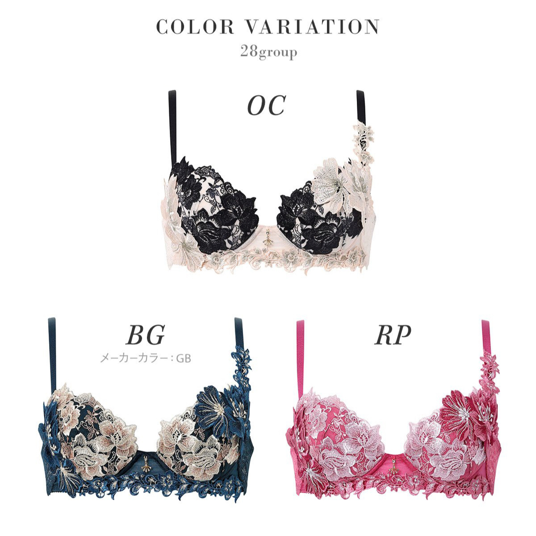 Wacoal - サルート28グループPアップブラソングセット【グレイッシュ