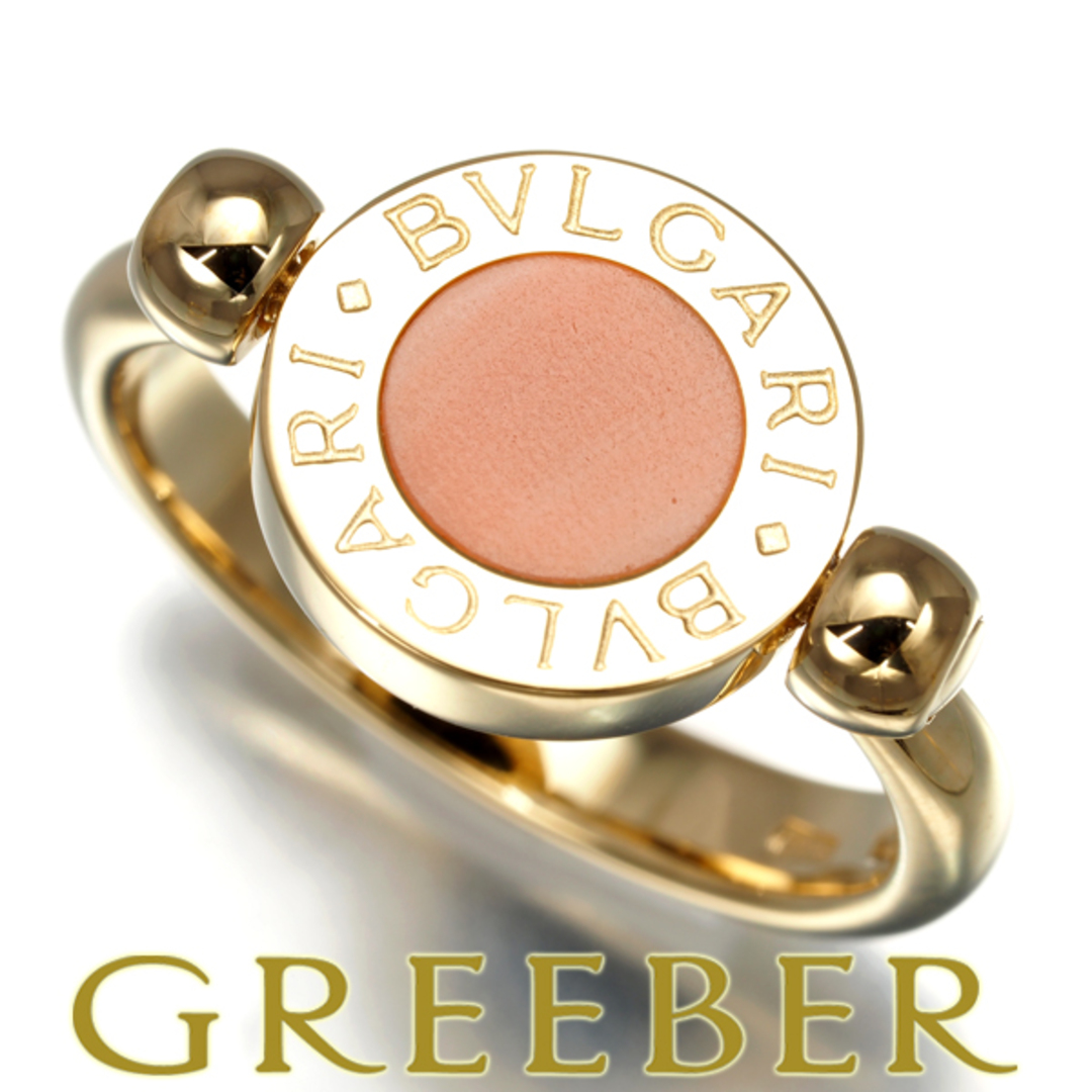 BVLGARI - ブルガリ リング 珊瑚 オニキス ブルガリブルガリ BB