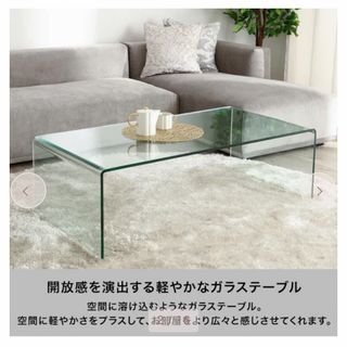 Francfranc（ローテーブル）のフリマアイテム一覧