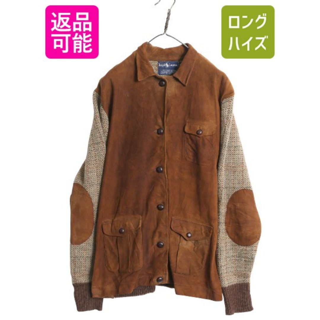 Ralph Lauren - 80s ラルフローレン 本革 レザー ニット ジャケット