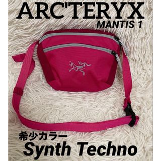 ARC'TERYX（バッグ ・ ピンク/桃色系）のフリマアイテム一覧