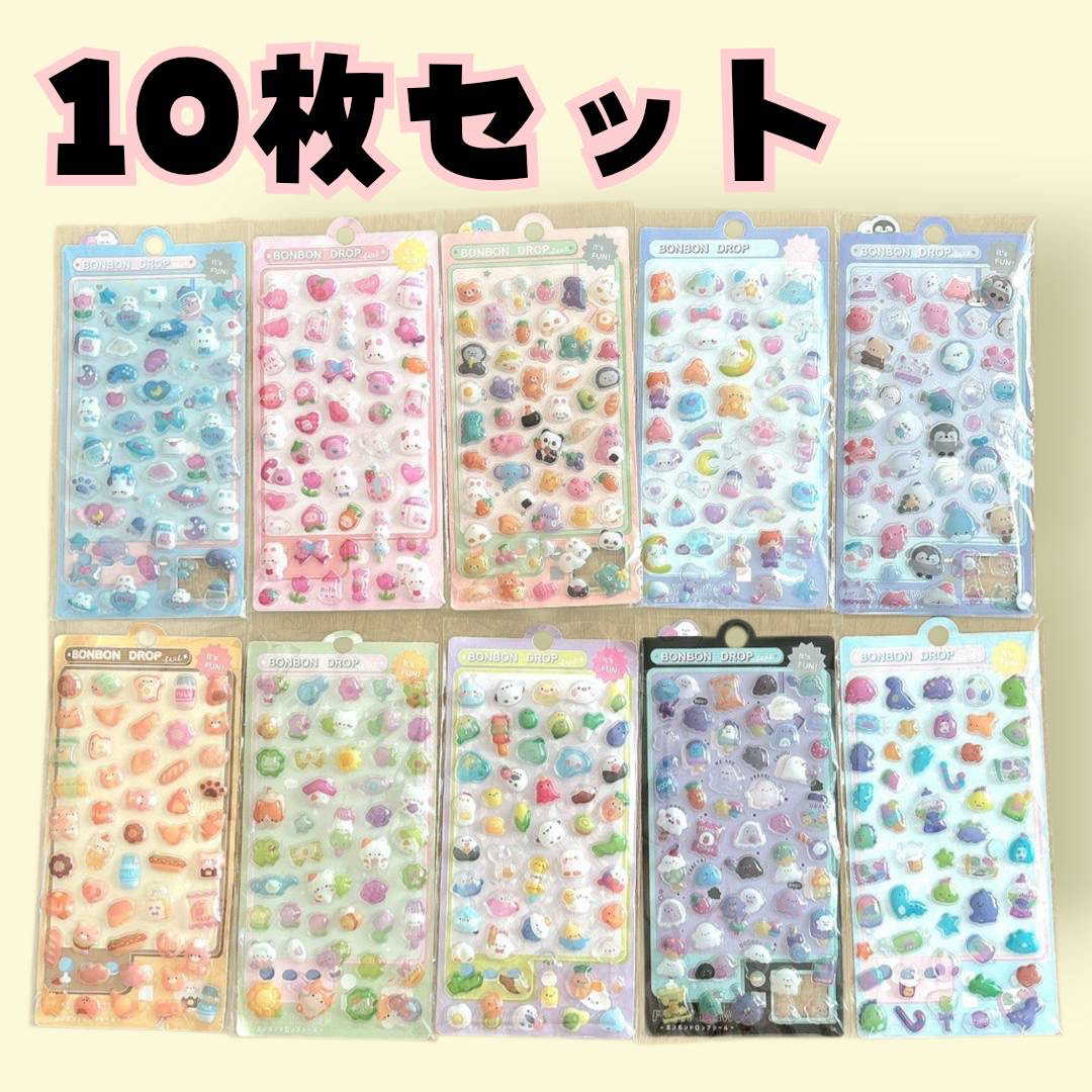10枚セット】ぷくぷくシール ボンボンドロップシール 風 3Dの通販 by