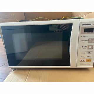Panasonic（電子レンジ）のフリマアイテム一覧