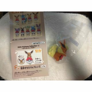 ポケモン - 一番くじ ポケモン F賞 街歩きちらりんフレンズ 新品の通販