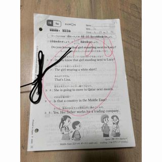 KUMON - 公文 英語 I2 iⅡ200枚 1〜200 採点済み くもん教材 プリント