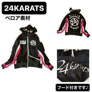 24karats - 【24karats】ヒョウ柄 ベロア ジャージ パーカー