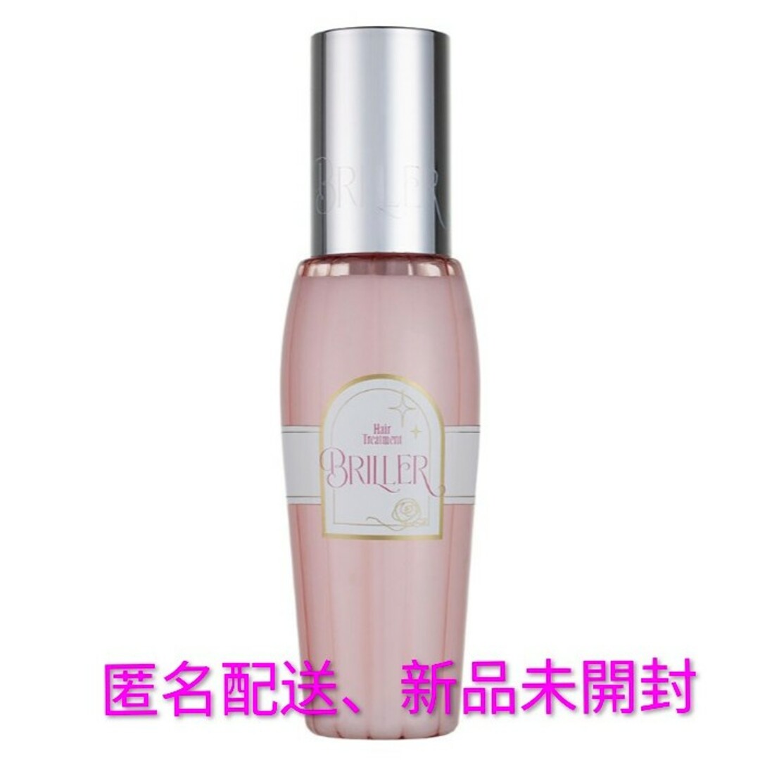 七五三掛龍也プロデュース「しめちゃんの洗い流さないヘア