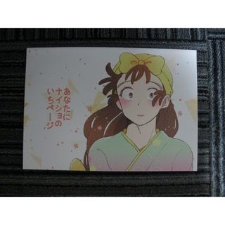 ハイキュー 影日 同人誌 この影は灰でできている 3冊 ぶぶん飯店/一樹