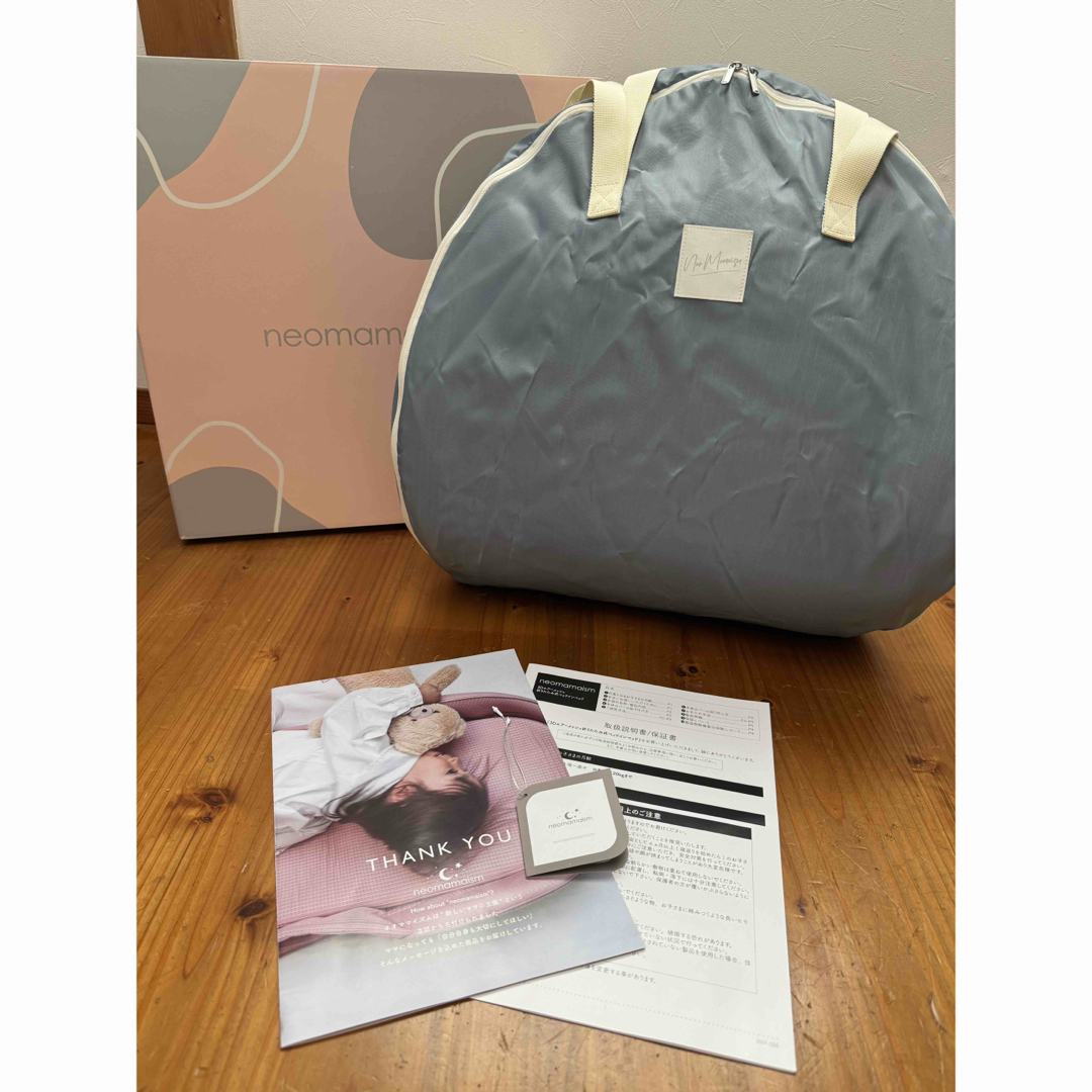ネオママイズム ベッドインベッド グレーの通販 by yumika's shop｜ラクマ