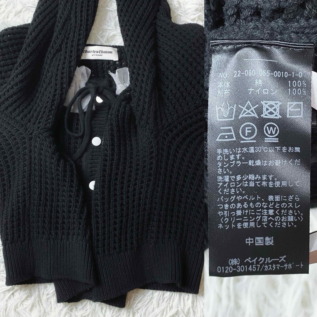 Charles Chaton - 9 Charles Chaton シャルルシャトン フリルカラー