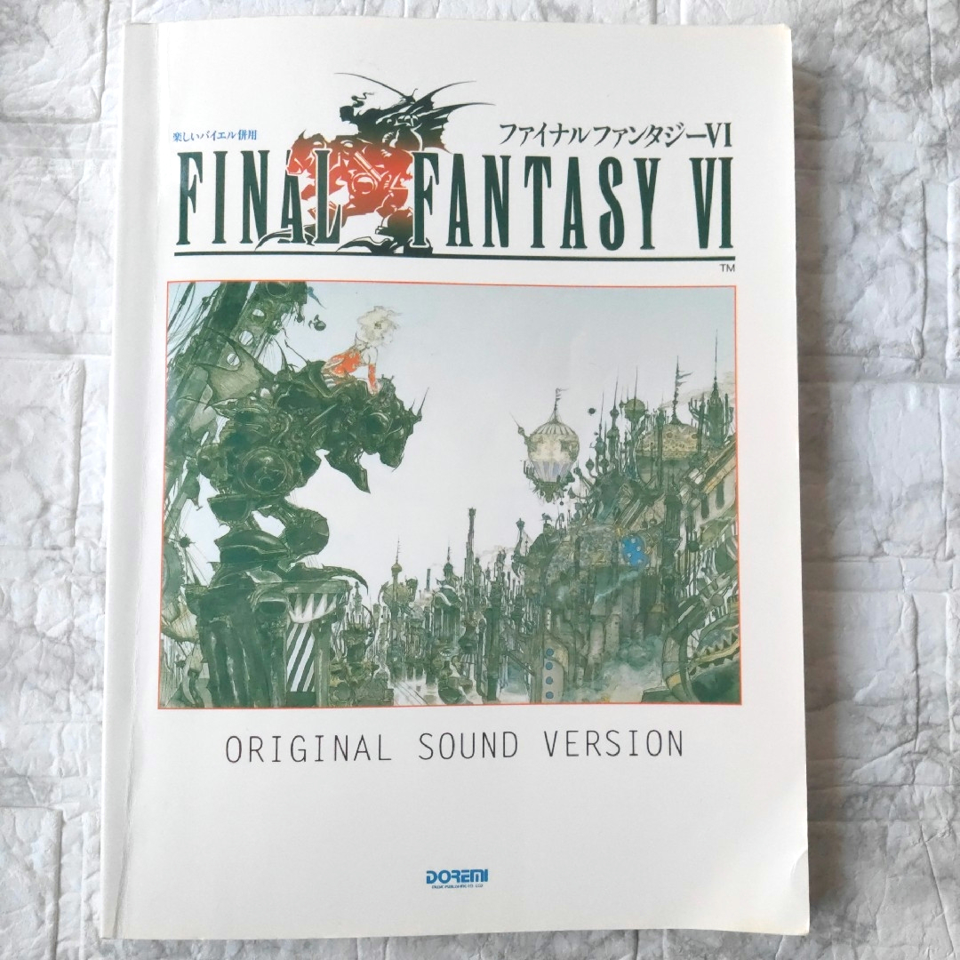 楽しいバイエル併用 ファイナルファンタジー6 ドレミ楽譜出版社 植松