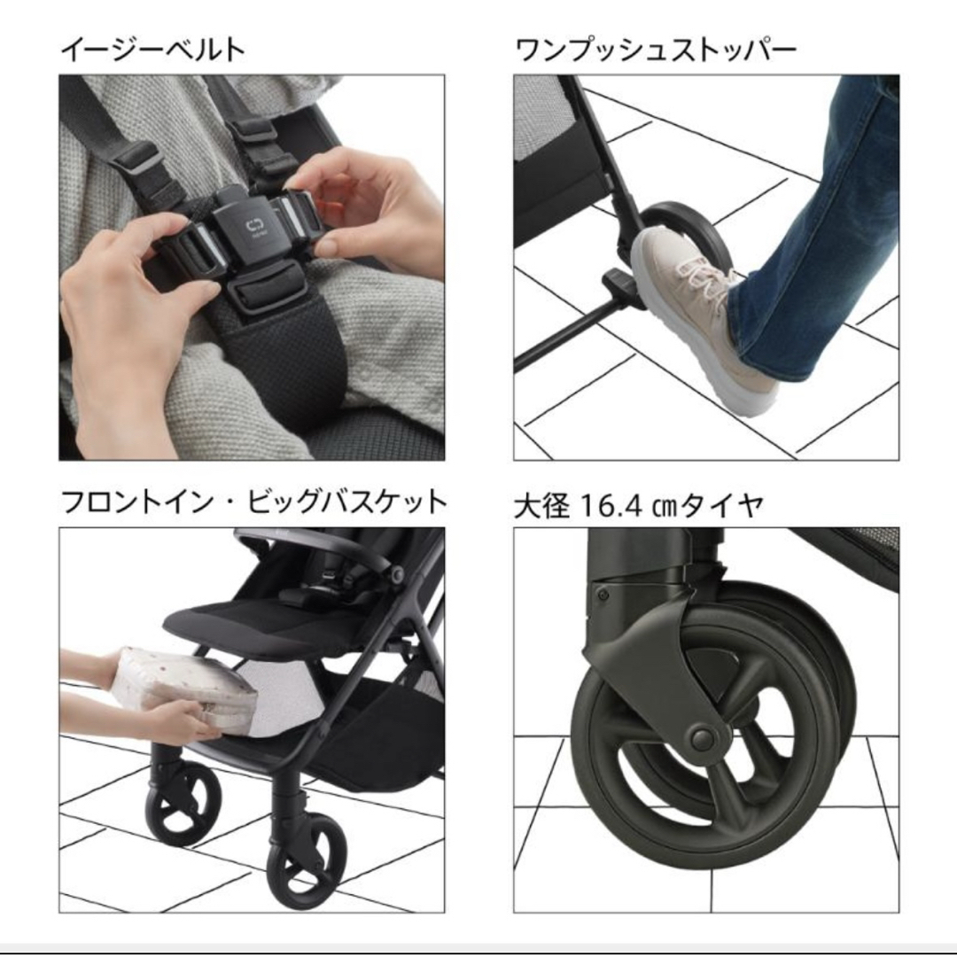 Aprica - 【新品未使用】アップリカ Viit ヴィット 2025 ベビーカー