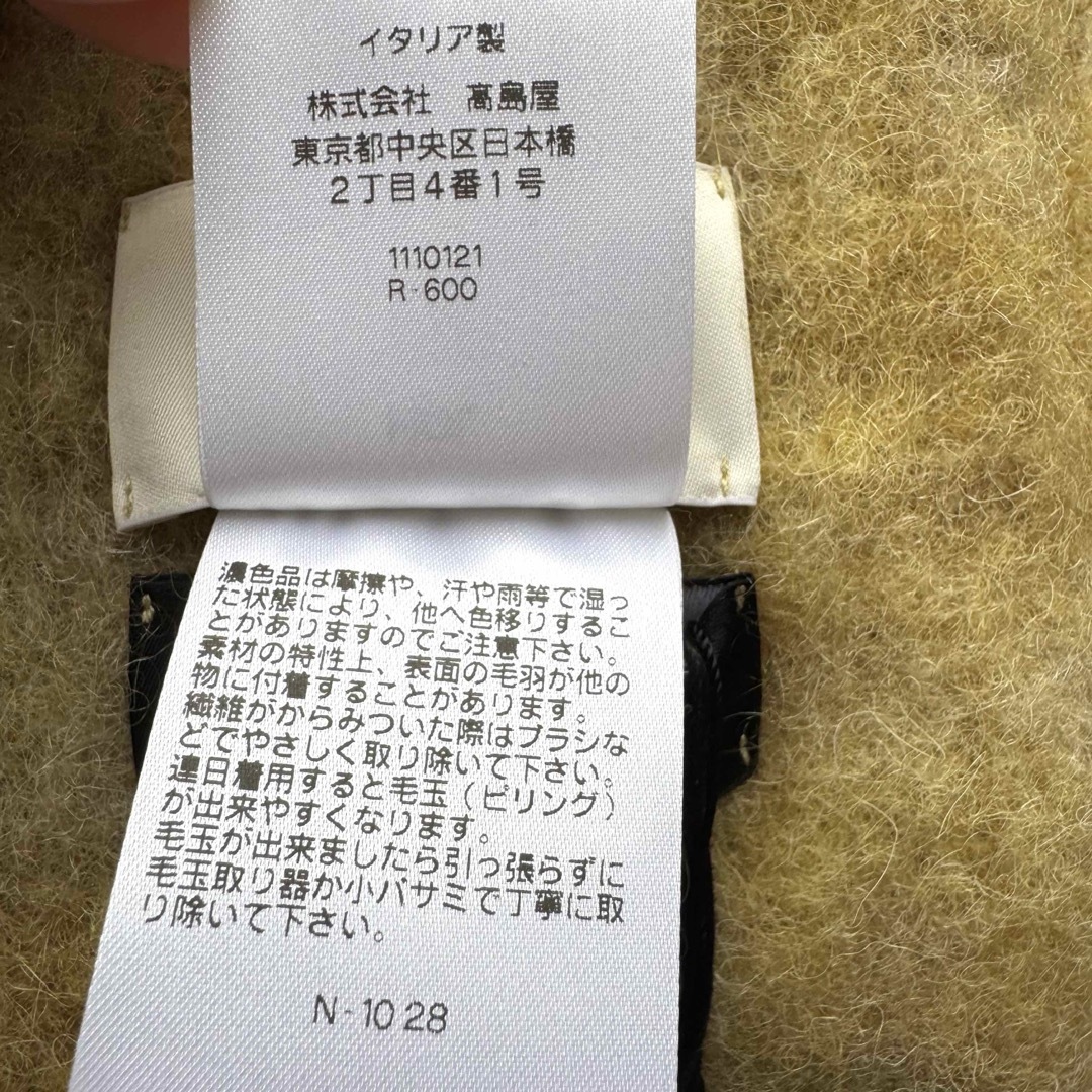 ☆新品☆ノルウェー発 Holzweiler 大判マフラー モヘヤ アルパカの通販