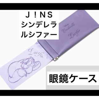 JINS - JINS&SUN×VERDY 限定アイウェアスタンドの通販 by アポロ's