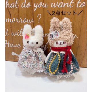 mina perhonen（ぬいぐるみ）のフリマアイテム一覧