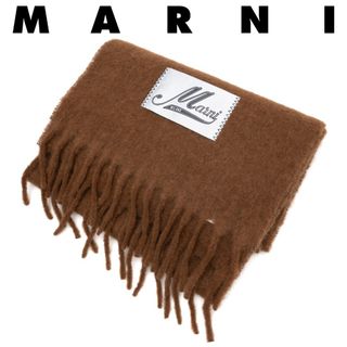 MARNI - Marni ブラッシュドアルパカ マフラー の通販 by sup｜マルニ
