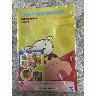 クレヨンしんちゃん - クレヨンしんちゃん 6ポケットA4クリアファイル2
