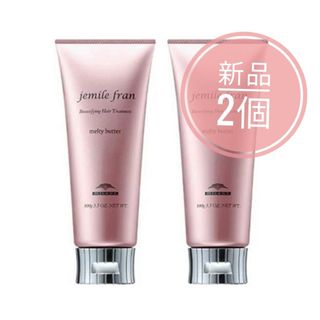 ミルボン - ミルボン株主優待 MILBON スカルプ ピュリファイング