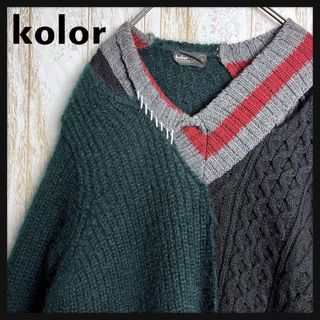kolor（ニット/セーター）のフリマアイテム一覧