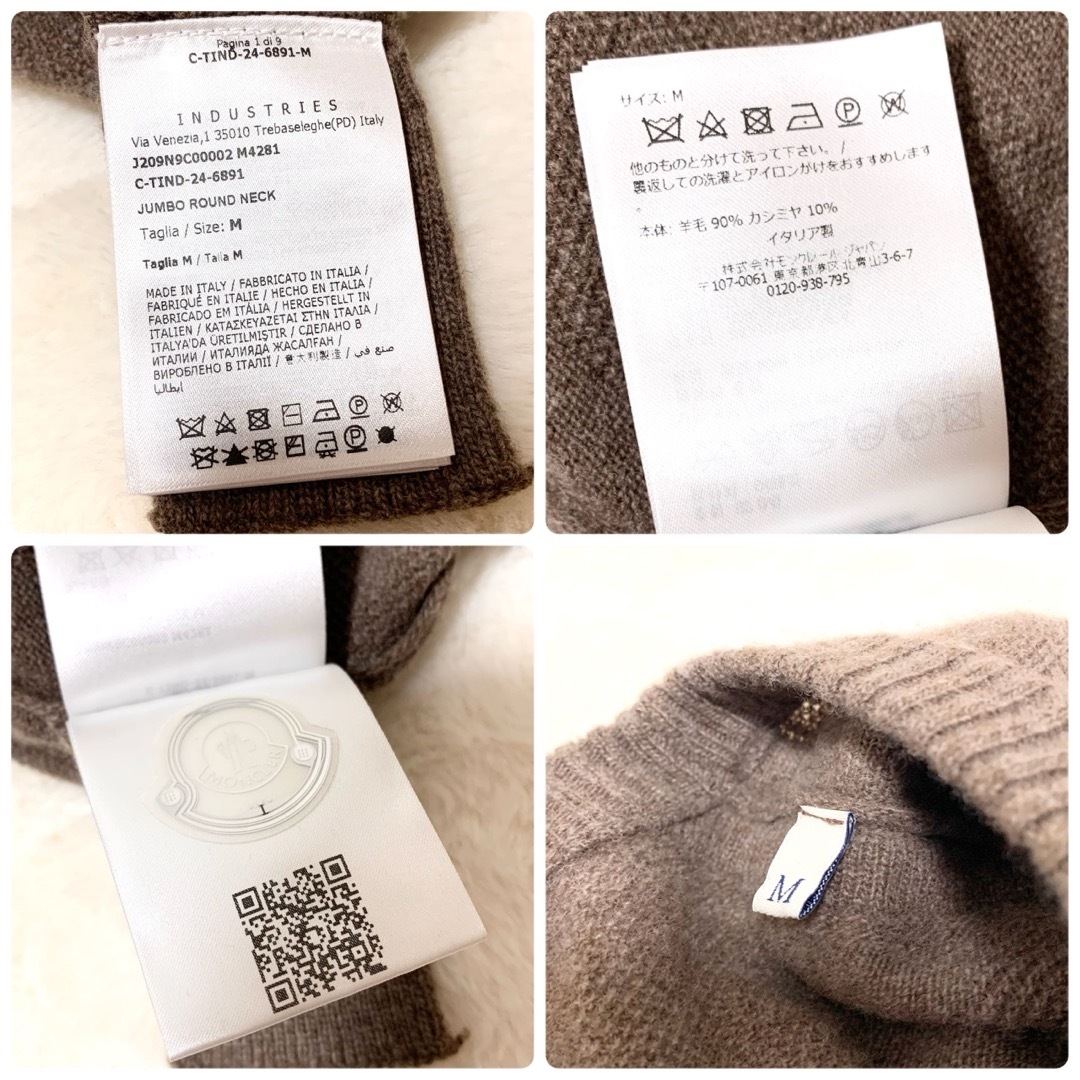 MONCLER - MONCLER Rick Owens 24AW カシミヤ混 コラボ ニット Mの通販