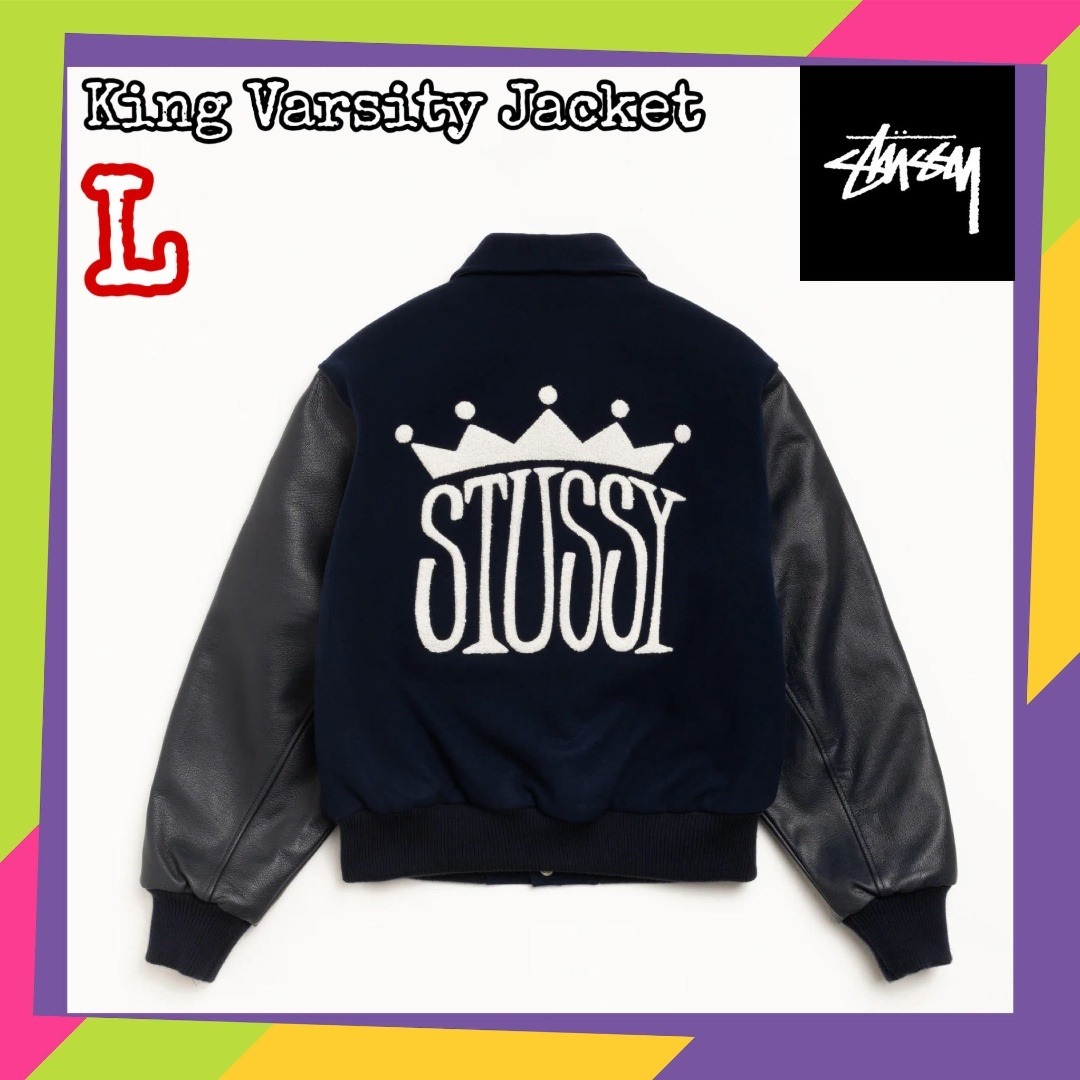 STUSSY - Stussy ステューシー KING VARSITY JACKET スタジャン の通販