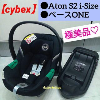 新品未使用コンビ プロガード ISOFIX エッグショック RK ネイビーの