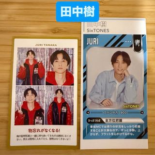 SixTONES - SixTones 松村北斗 田中樹 髙地優吾の通販 by てん's shop