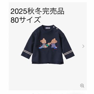 familiar（トレーナー）のフリマアイテム一覧