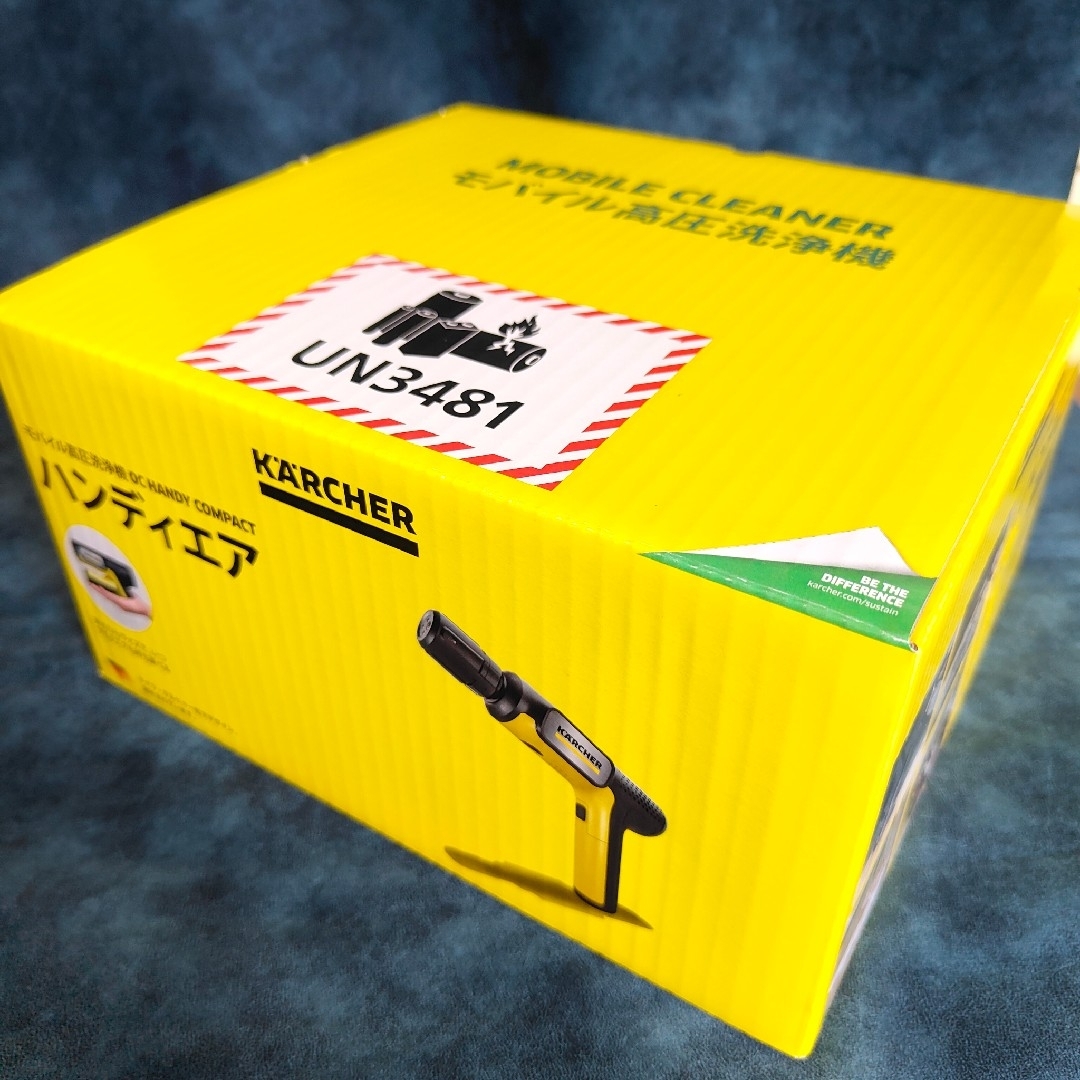 KARCHER - 【新品未開封】KARCHER ケルヒャー ハンディエア モバイル