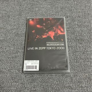 ポルノグラフィティ - ポルノグラフィティ 8thライブグッズ 2007年 m