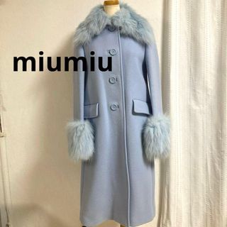 MIU MIU（ロングコート）のフリマアイテム一覧
