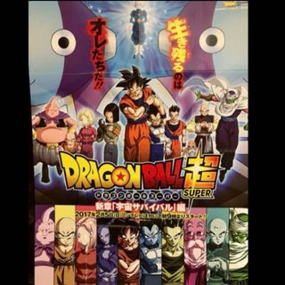 集英社 - ジョジョ展 5部 ポスターの通販 by きいろ's shop